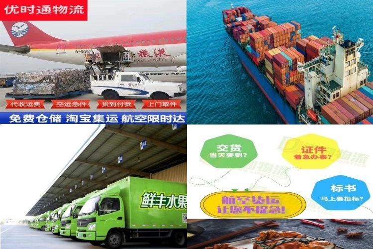 东光到太原航空货运公司-东光到太原物流专线